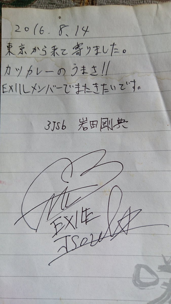 ๑•̀ㅁ•́ฅ✧Fumie on X: ๑•̀ㅁ•́ฅ✧Fumie on X: