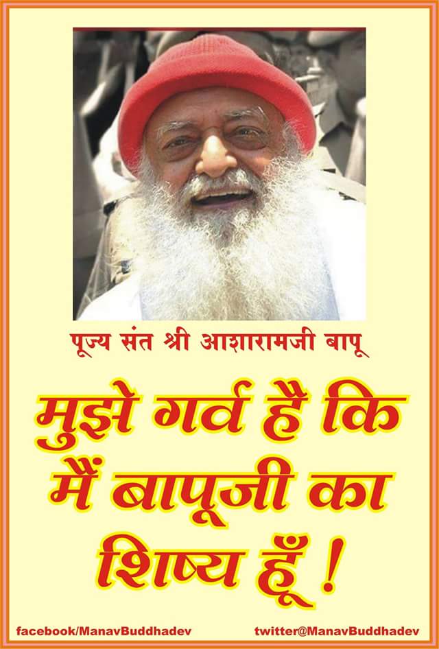 @patel2701 @AsaramBapuJi @Nikhilk239 @trueaum @Bapumerepyare @preeti_jangid2 @MereHari @Micky27Sa @sandp_m4 @pramod08575705 @spom_19 @mamtar802 वाहे गुरु ग्रीष्म ऋतु में  
#स्वास्थ्यसुरक्षा ये उपाए काफी कारगर होंगे सभी को अपनाना चाहिए |
#Health_Care_By_BapuJi