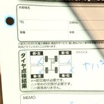 新人くんなのかな?ｗタイヤ点検のアドバイスがヤバイｗ