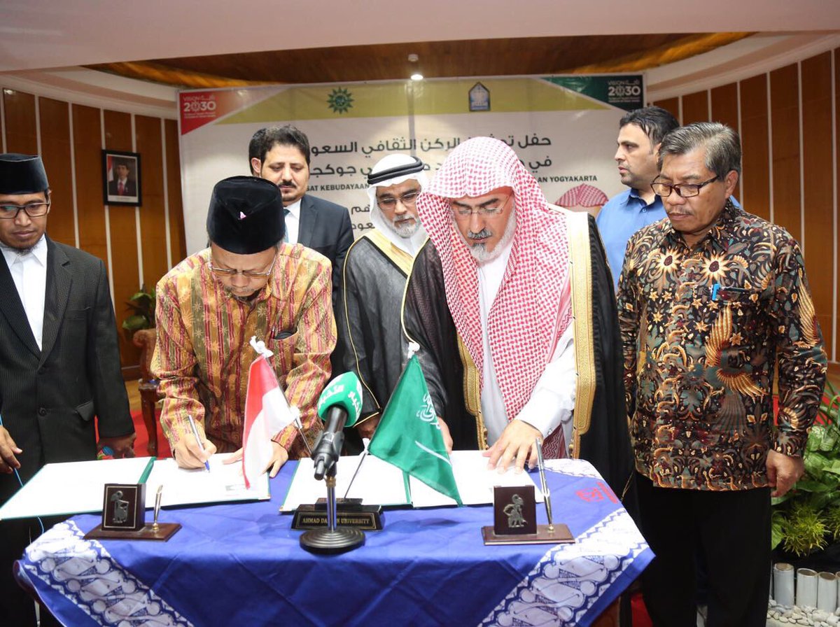 IMSIU_edu_sa's tweet image. تنفيذاً لتوجيه وموافقة #خادم_الحرمين_الشريفين.. 
معالي مدير #جامعة_الإمام يوقع اتفاقية تعاون مع جامعةأحمد دحلان في جوكجاكارتا في #إندونيسيا