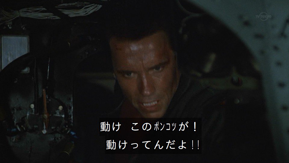 Menn در توییتر この手に限る Commando 午後ロー Tvtokyo Menn در توییتر この手に限る Commando 午後ロー Tvtokyo