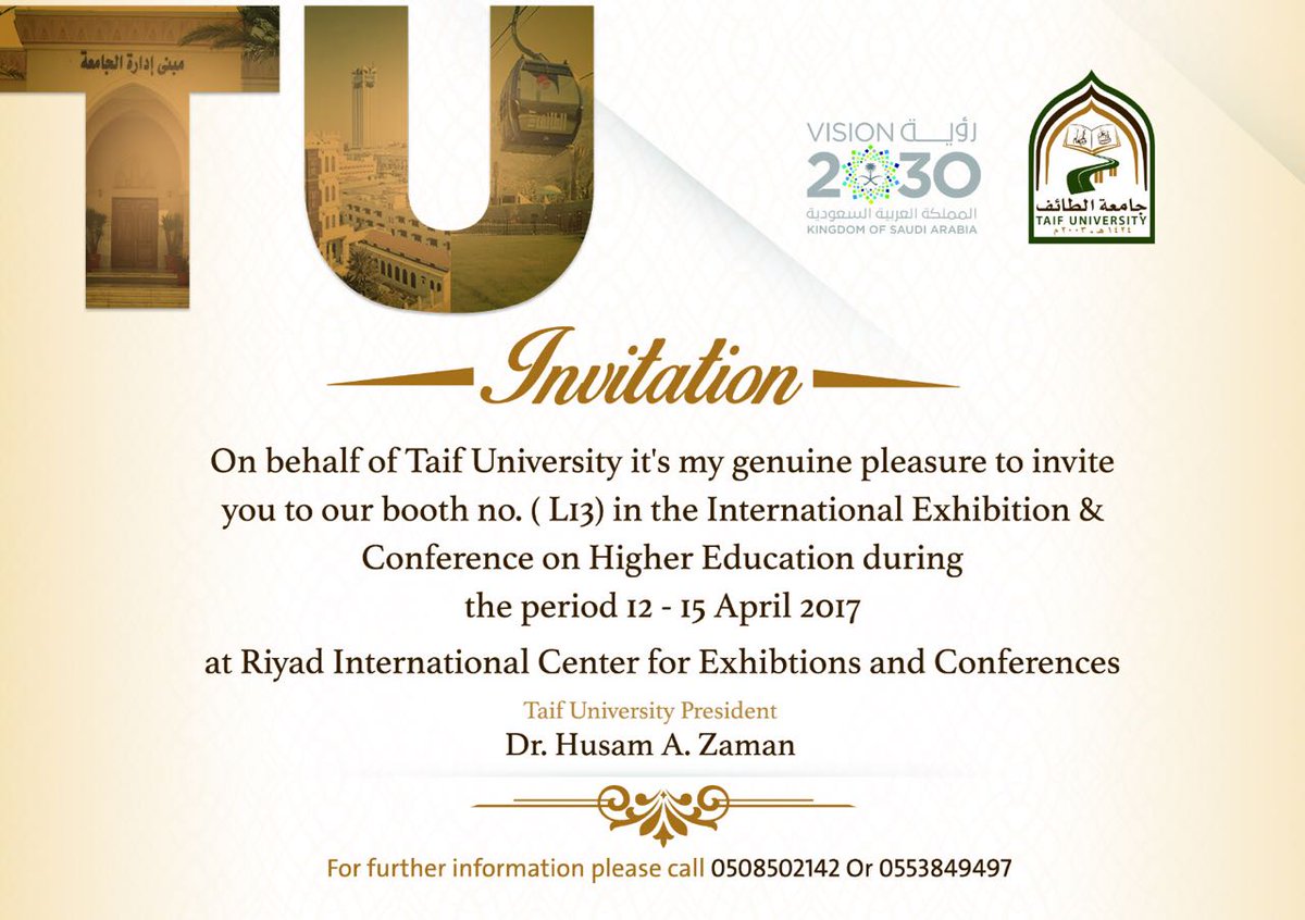 TaifUniversity's tweet photo. يسرنا دعوتكم لزيارتنا في جناح ⁧#جامعة_الطائف⁩ في المعرض والمؤتمر الدولي السابع للتعليم العالي في الجناح L 13
⁦@IECHESA https://t.co/tSlsoEthRQ