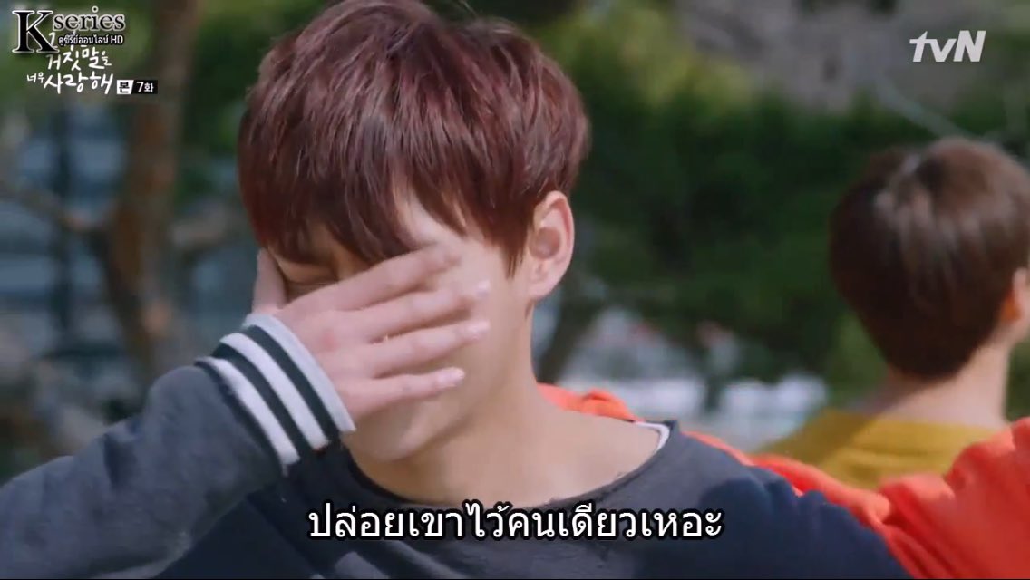 bo_inspirit's tweet photo. พระเอกเปลี่ยนไปเพราะโซริม เพื่อโซริมทำได้ทุกอย่างแล้วดูเพื่อน 55555555555555 ขำ ความครู๊ดเพลย์ #TheLiarandHisLover https://t.co/uKsc2iJ7gQ
