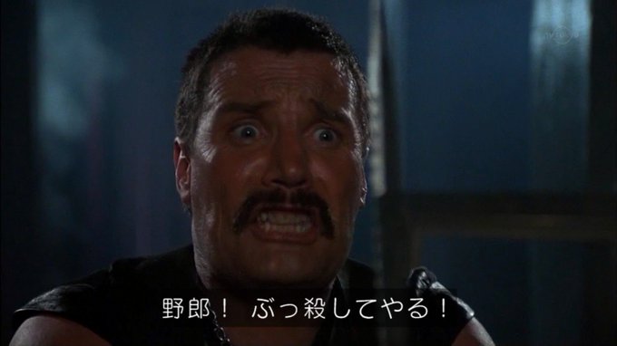 ハイドリヒrsha長官 ハレさん がハッシュタグ コマンドー をつけたツイート一覧 1 Whotwi グラフィカルtwitter分析