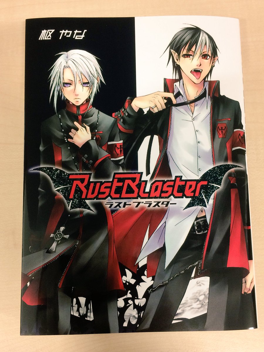 黒執事 1 27巻 虹執事アンソロジー1 2巻