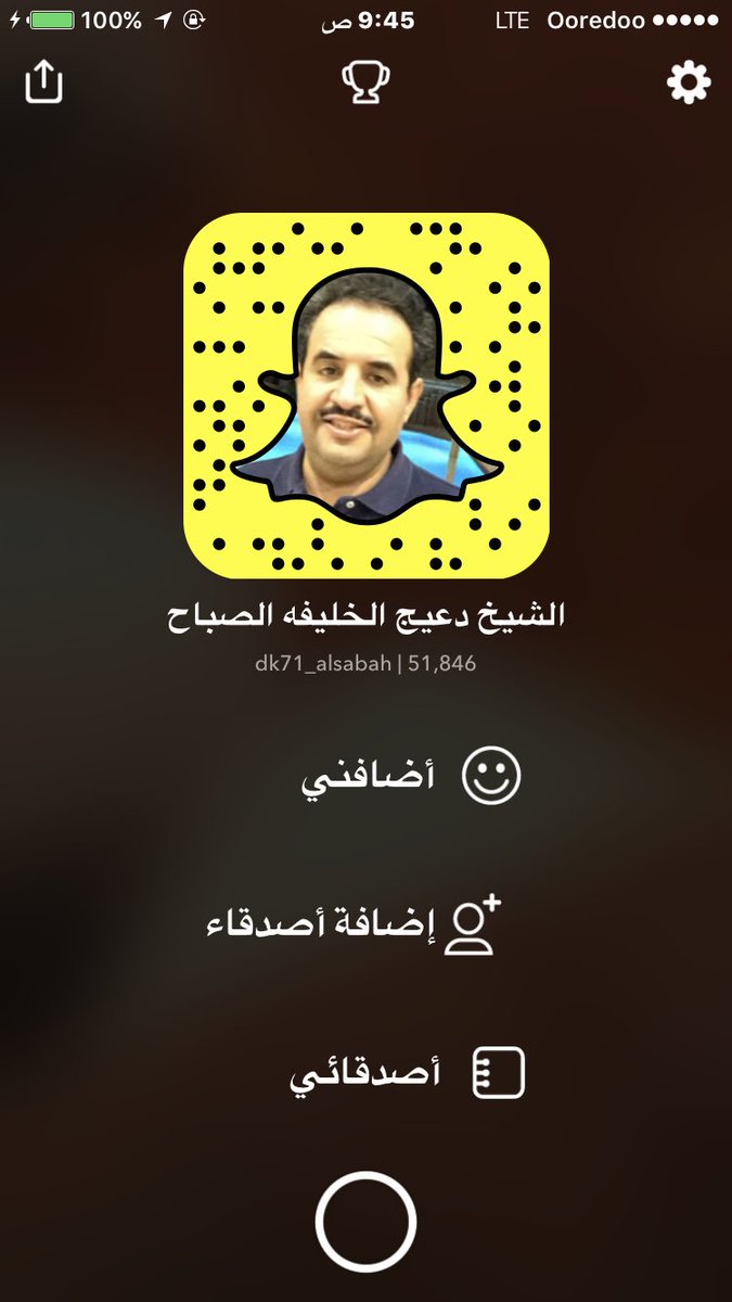 dk_alsabah's tweet image. اتشرف حالياً بحضور الملتقى السنوي لطلبة ومعلمين ذوي الإعاقة  وبثها مباشرة على سنابي dk71_alsabah وانستغرامي dk_alsabah