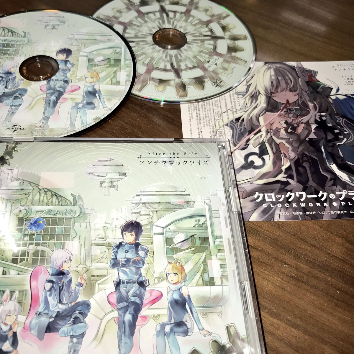 アニメ クロックワーク プラネット على تويتر 本日 Aftertherain が歌うedテーマ曲 アンチクロックワイズ が発売となりました 楽曲はめちゃめちゃカッコいいですか 茨乃さんが描くリューズ ナオトもとっても可愛いです ぜひ手にとってみてください