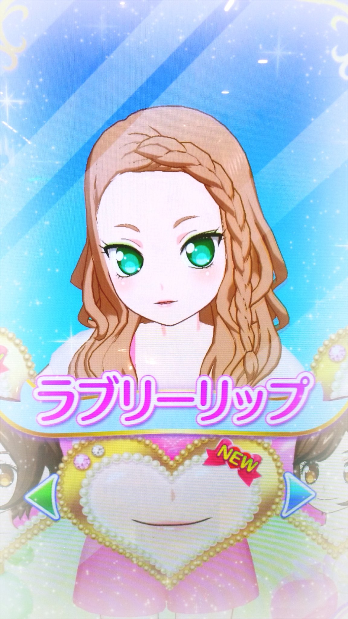 プリパラ　プリチケ　ラブリー マイチケ】☆6-020 ぷちゅうラブリートップス PR | プリパラ