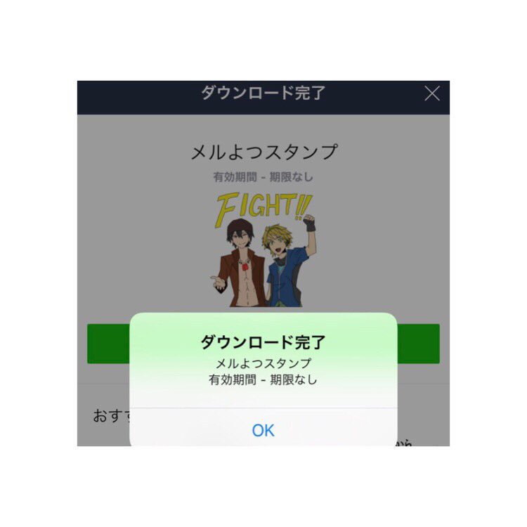 メルよつ Twitter Search