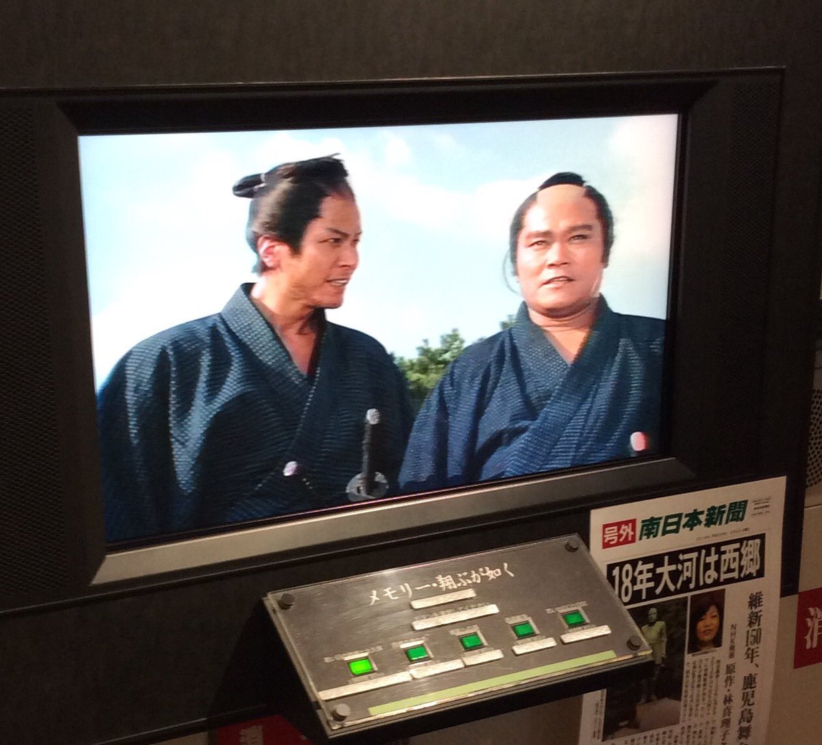 鹿賀さま 鹿賀さま
