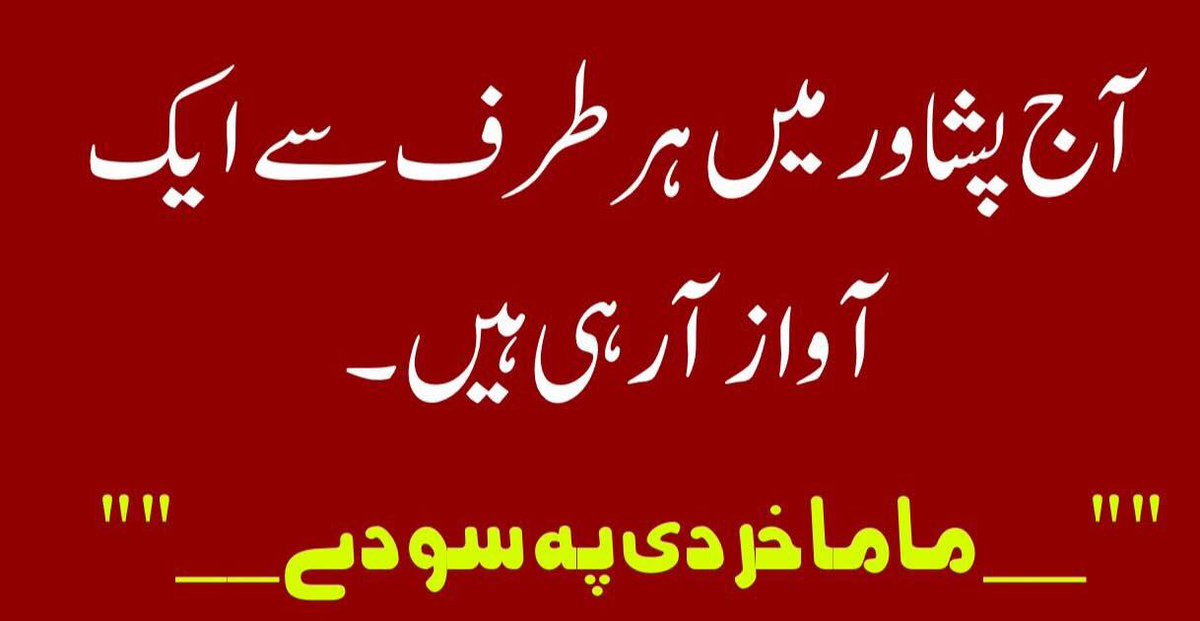 iFazliGhafoor's tweet photo. ھاھاھاھاھاھا ۔ کچھ سمجھ نہیں آئی تو نیچھے دیکھ https://t.co/gW9F9HkumW