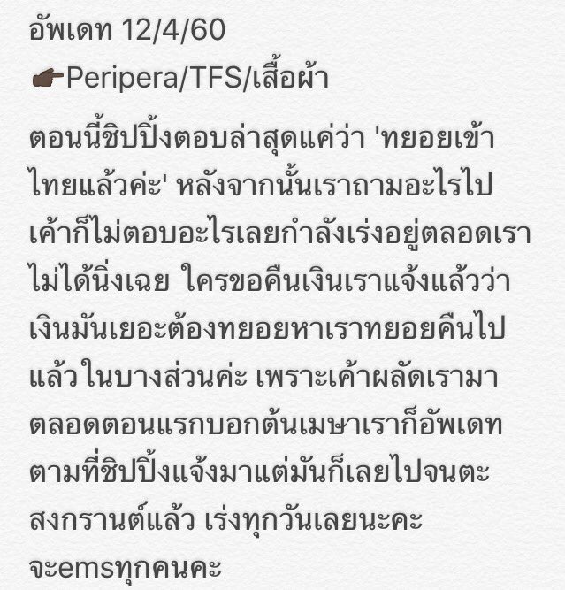 shopbyms's tweet photo. https://t.co/RQfhC0Lgi3