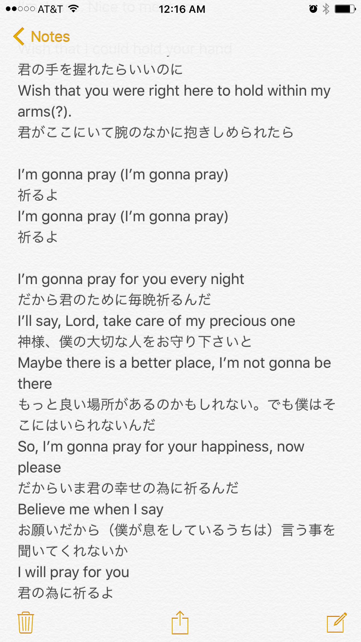 あいり Na Twitteru ジェシーソロ曲の英語歌詞見つけたので Prayの全文和訳してみました 昨年の少年たち行ってないから分からなかったけど 悲しい曲だったんだね ジェシー Sixtones T Co H5af3b4tld Twitter