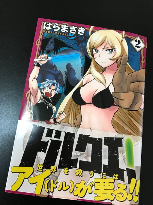 小虎 ツキトウサギ 4 19発売 本のムシ 発売中さん の最近のツイート 9 Whotwi グラフィカルtwitter分析 小虎 ツキトウサギ 4 19発売 本のムシ 発売中さん の最近のツイート 9 Whotwi グラフィカルtwitter分析