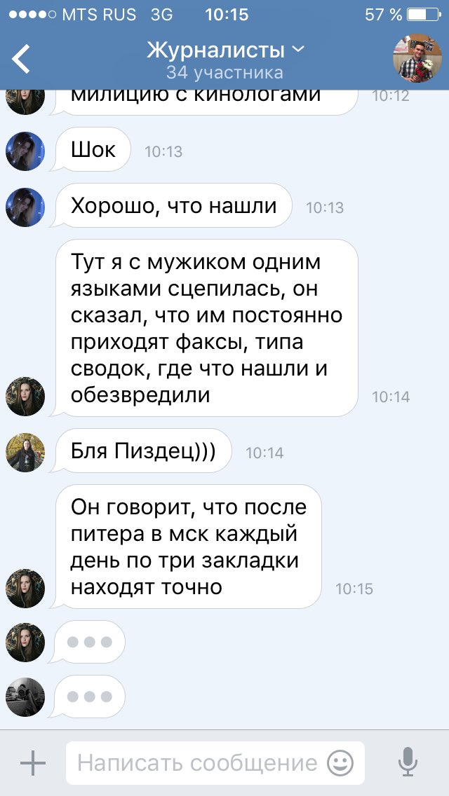 owsoms's tweet image. Заебало, сколько можно????