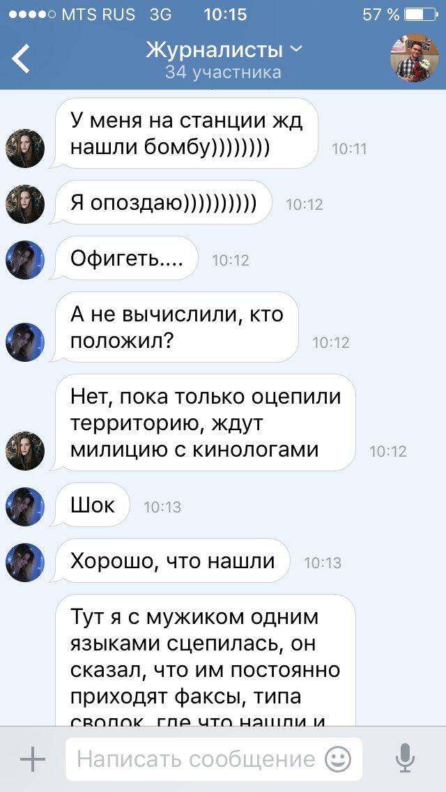 owsoms's tweet image. Заебало, сколько можно????