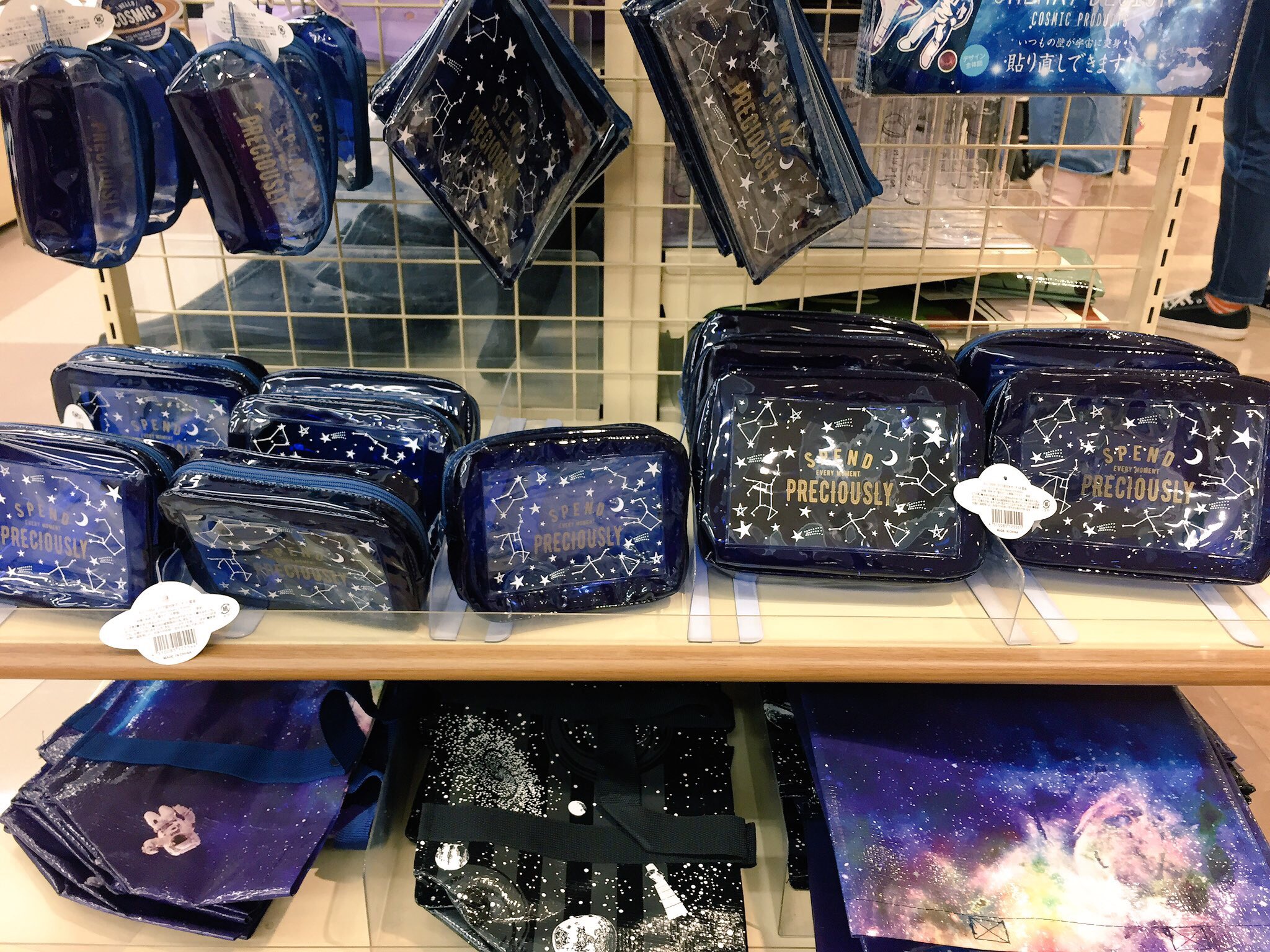 蒼空 Ai 星座柄 宇宙柄 グッズ 星座柄というより宇宙柄かもしれませんが 100均に特設コーナーがありました 残念ながら十二星座 双子座 は載ってなかった でも ビニールポーチ大小とエコバッグはイベント用に欲しいかも
