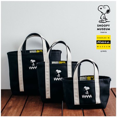 ラ・フランス様【新品未使用】スヌーピーミュージアム エルエルビーン
