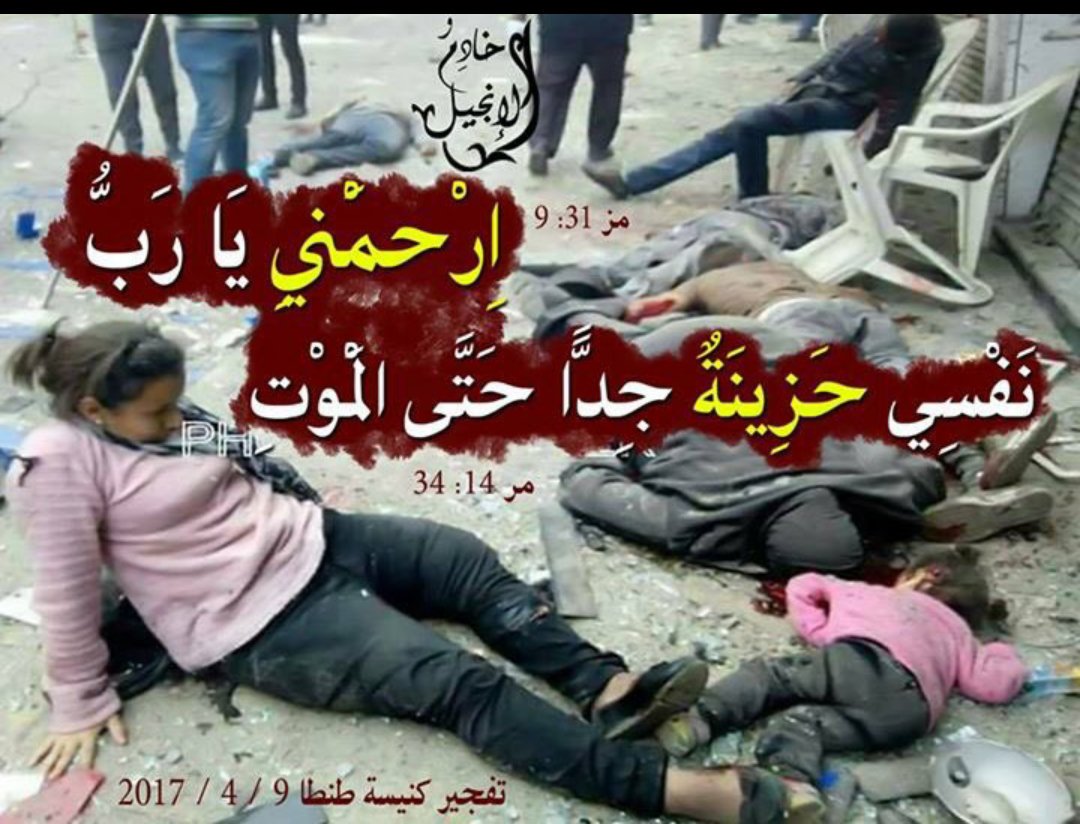 saragull304's tweet photo. المسيحيون بالملايين في الشرق الاوسط لماذا لم نرى منهم اي واحد ارتدى حزاما ناسفا ودخل الجموع في صلاة الجمعة مفجرانفسه https://t.co/EmVTMUUn1r