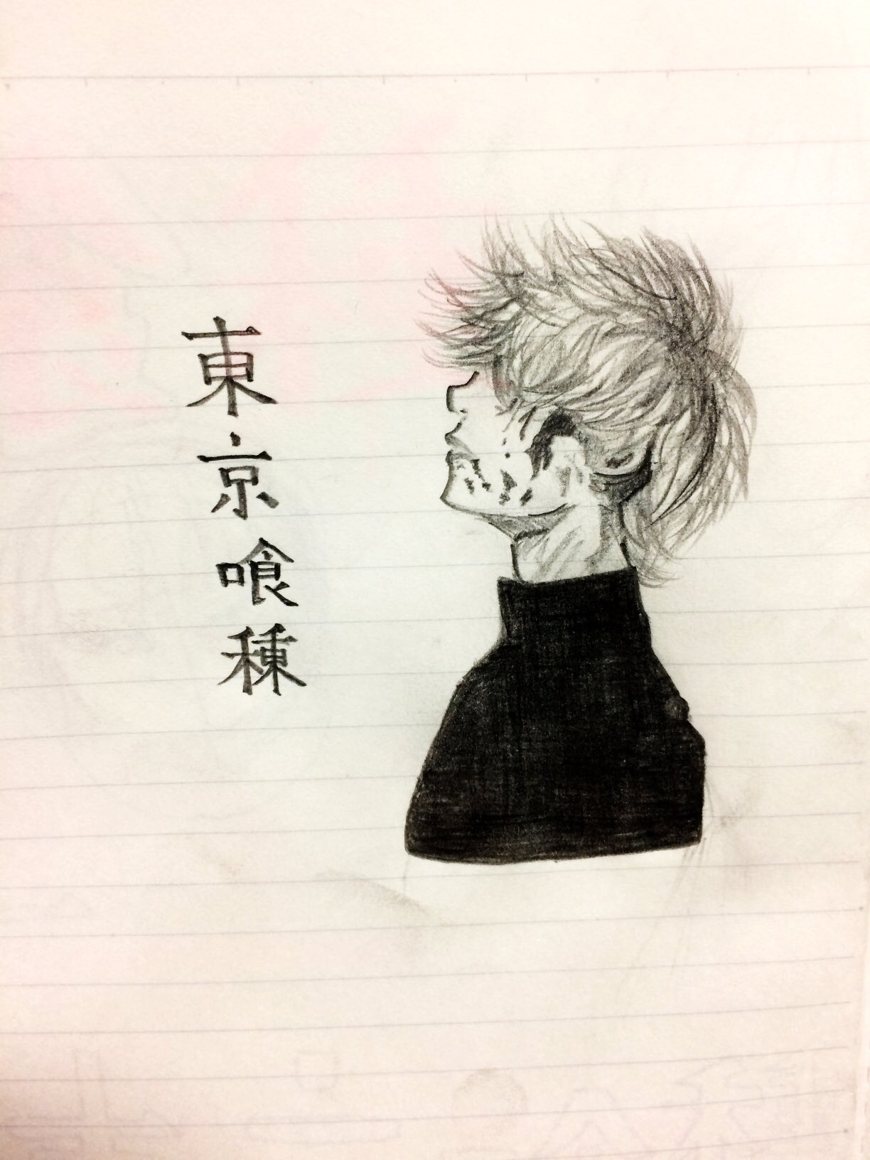 Burgers バーガーズ 佐々木琲世誕生祭17 東京喰種 金木研 フォローしてくれた人全員フォローする Rtしてくれた人全員フォローする イラスト 鉛筆 手書き