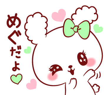 しらたまごはん ラインスタンプ販売中 على تويتر 宣伝 愛されめぐちゃん 販売しました T Co Sjcv1egq3q めぐちゃんが使う名前スタンプです めぐ めぐみ めぐむ めぐこ めぐなのなまえの方是非どうぞ Lineスタンプ 宣伝 拡散希望 めぐちゃん しらたまごはん ラインスタンプ販売中 على تويتر 宣伝 愛されめぐちゃん 販売しました T Co Sjcv1egq3q めぐちゃんが使う名前スタンプです めぐ めぐみ めぐむ めぐこ めぐなのなまえの方是非どうぞ Lineスタンプ 宣伝 拡散希望 めぐちゃん