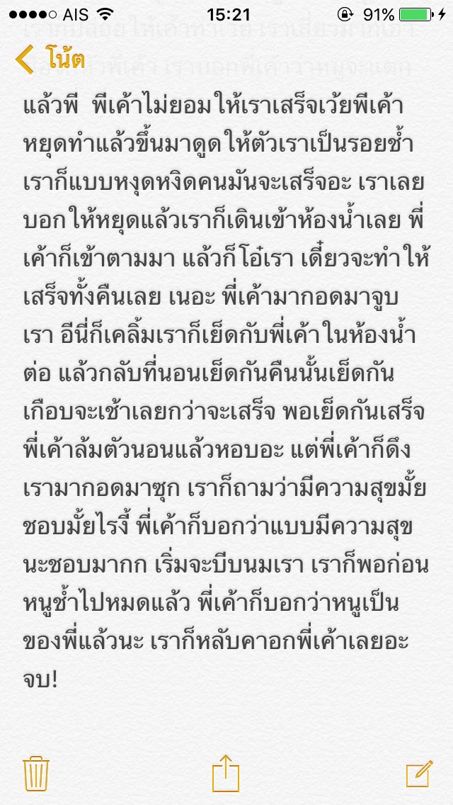 เค้ก. tweet media