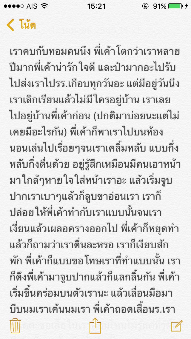 เค้ก. tweet media