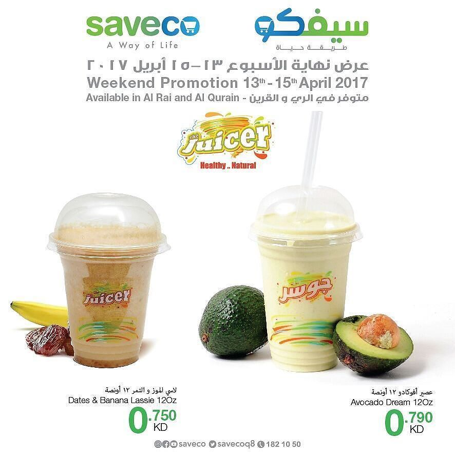 savecoQ8's tweet photo. كل نهاية الاسبوع هو يومين تحطيم الاسعار في #سيفكو الري والقرين
Every Weekend Is Shocking Prices Weekend In #Savevo Al-Rai and Al-Qurain https://t.co/4WmRWGRyAl