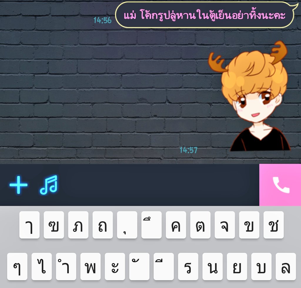Phatthawee's tweet photo. ในส่วนของการปล่อยแม่ไว้ที่ห้องเพียงลำพัง คาดว่านางจะจัดเก็บห้อง 6555555556 https://t.co/nQPlJKMgEu