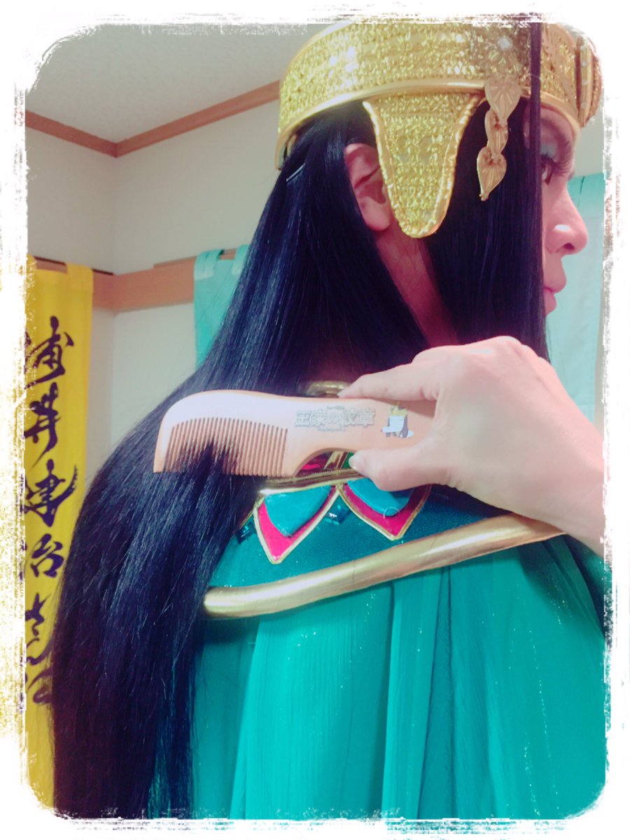 浦井健治 Staff Ar Twitter 本日より 浦井健治が描くキャラクター うらけん と 王家の紋章 とのコラボレーショングッズ 木製 くし 500円 が販売中です これで キューティクルも完璧 ウラメンフィス犬が わたしに似ているらしいのう 是非手に取って 浦井健治 Staff Ar Twitter 本日より 浦井健治が描くキャラクター うらけん と 王家の紋章 とのコラボレーショングッズ 木製 くし 500円 が販売中です これで キューティクルも完璧 ウラメンフィス犬が わたしに似ているらしいのう 是非手に取って