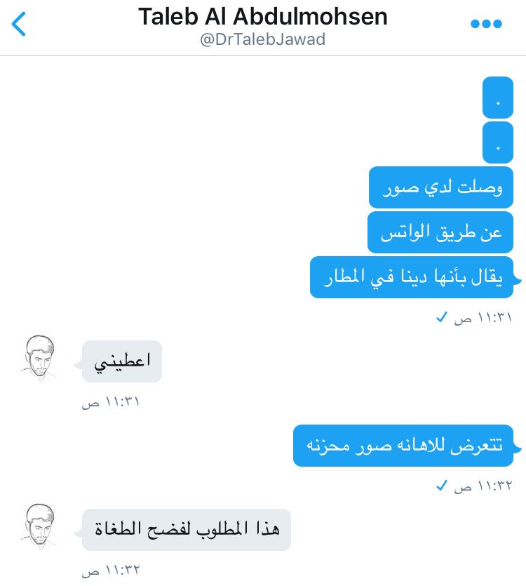 imt4mr's tweet photo. الملحد اعترف بيوم القيامه من قوة المقلب ههههههههههههههههههههههههههههههههههههههههههههههههههههههههههههههههههههههههه #استقبلوا_دينا_بالمطار https://t.co/TiEJqMndTr