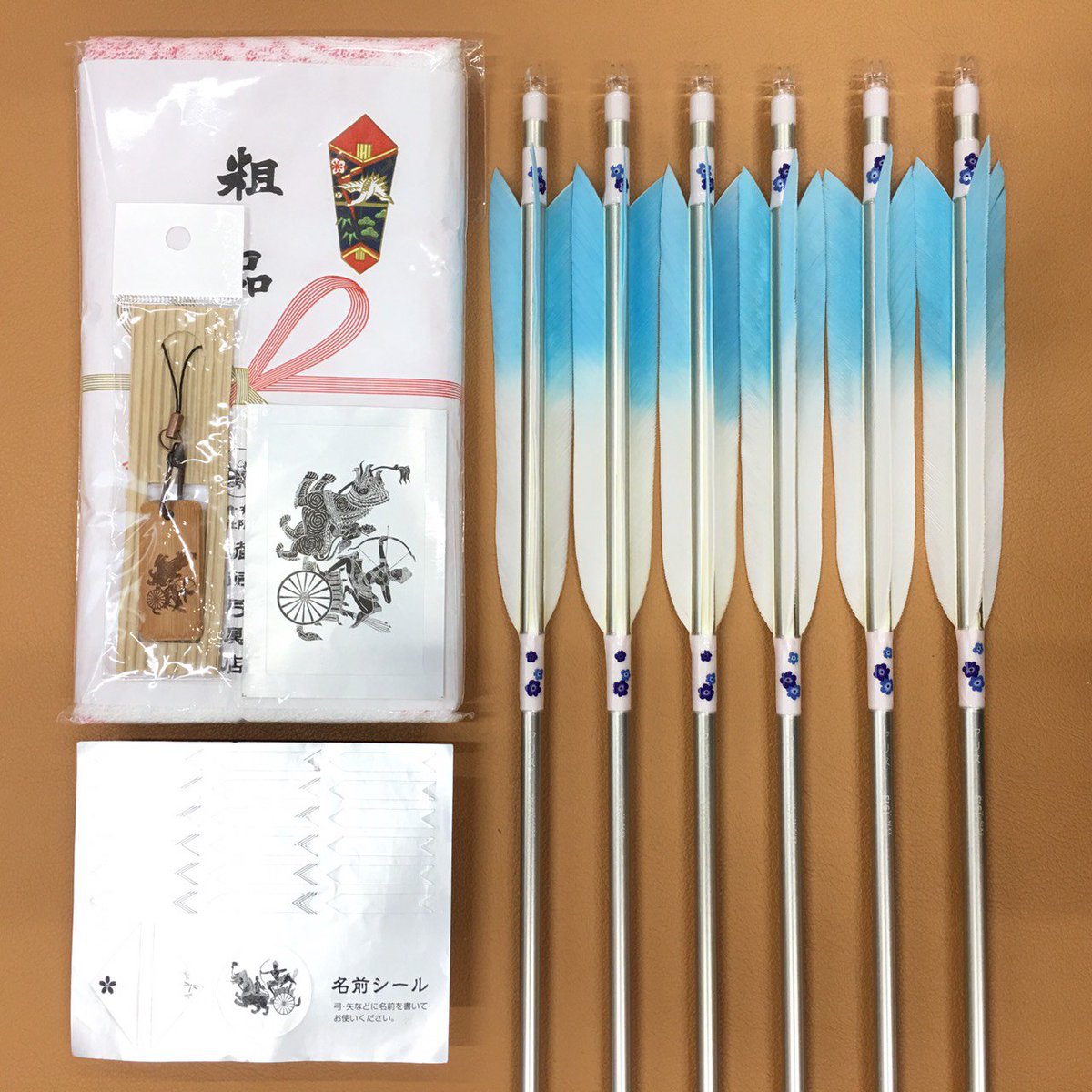 猪飼弓具店 公式 匠の矢 速報 当店の匠の矢でご注文頂きました 東京都y様 の矢は 本日発送致しました 当店よりオリジナルノベルティを進呈致しております ご注文はコチラから T Co N3vu9apewb 弓道 Kyudo