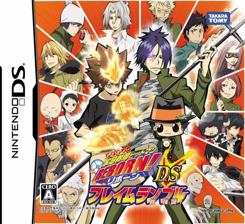 nds_idea_A's tweet photo. 2007年 6月28日
家庭教師ヒットマンREBORN!DS フレイムランブル 骸 強襲!(タカラトミー)
詳細はコチラ : https://t.co/MMwpK7qvvG 

#このゲームを語れる人RT https://t.co/8RNytNPwqy