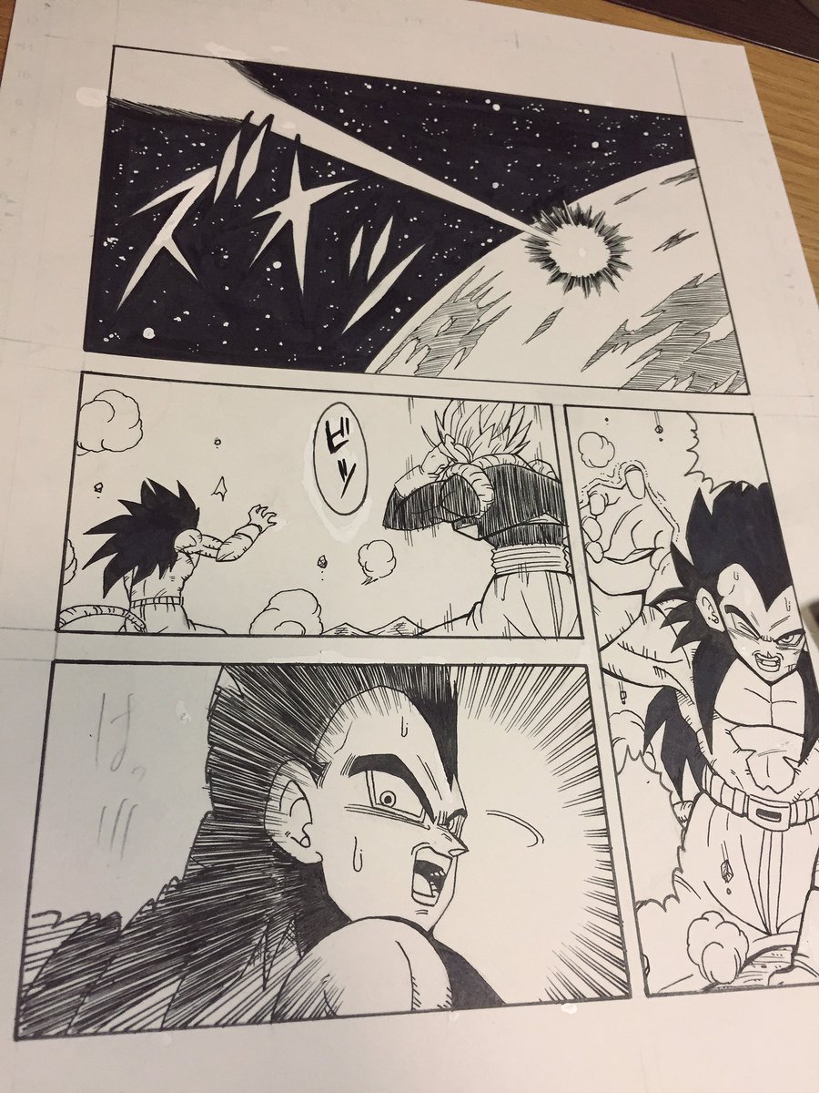 ペン入れはそこそこ上手くいったかな😌
ベジータピンチ⁉︎ 