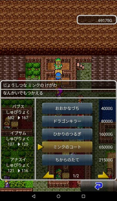 さべあのま Sabear3 17年04月 Twilog