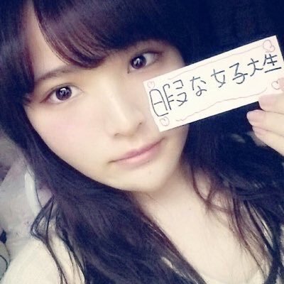 公式商品 暇な女子大生様用 【公式通販】