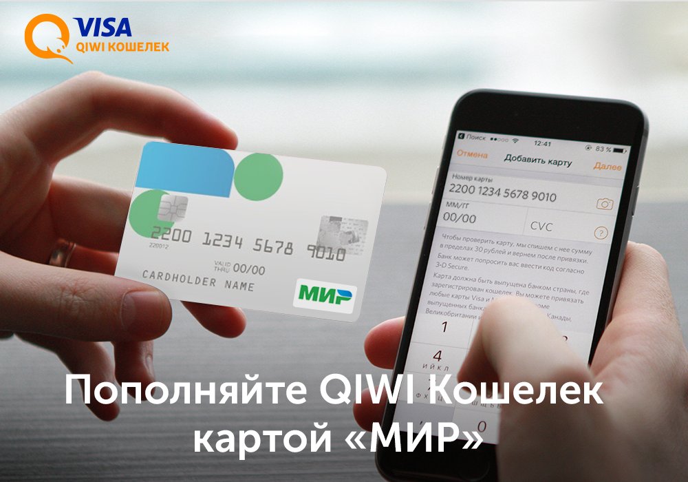 Qiwi Gets New Board of Directors :: Russia-InfoCentre