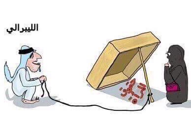 بالرغم من أحتياج البعض
الآ أن الحلول مازالت موجودة
.
أما المطالبون بحقوق المرأة
خارجيون ويريدون نشر الفتنة
.
#سعوديات_لانريد_القياده__ابدا