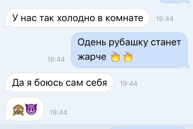 Когда парням ну оооочень идут рубашки🙈 https://t.co/TNTQVginRn
