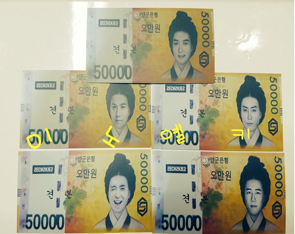 GD818forever819's tweet photo. ♥다시 양군은행이벤트♥
5월은 옐키(어린이)의날 25만원 용돈나눔 합니다🐥(뺙뺙💛
인원👉내가 뽑고싶은만큼
방법👉RT &amp;팔로&amp;하트 (3중택1 다하면 당첨률높겠쪄ㅋ
발표👉4월22일
다음 나눔 이벤트👉 고기식사대접이벤
🎈♥많이많이 참여해주세요♥🎈 https://t.co/7DviCbrCSW