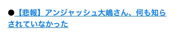 児嶋だよっ