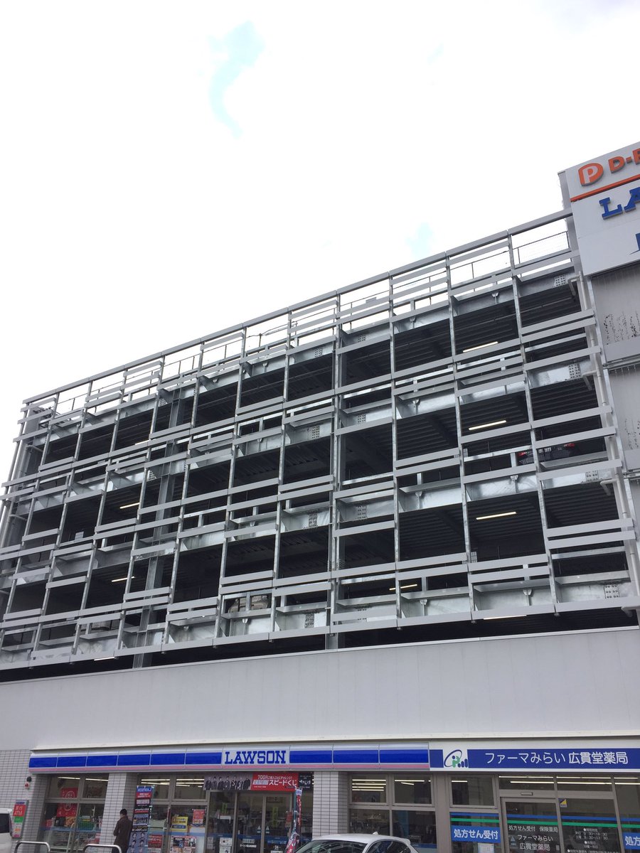 フォルツァ総曲輪 どこもかしこも駐車場 作詞 森山直太朗 御徒町凧 作曲 森山直太朗 御徒町凧 街中再開発の鍵 だった ユウタウン総曲輪の目と鼻の先に新しく出来た総曲輪レガートスクエア どちらにも立派な立派な立派な立体駐車場 フォルツァ総曲輪 どこもかしこも駐車場 作詞 森山直太朗 御徒町凧 作曲 森山直太朗 御徒町凧 街中再開発の鍵 だった ユウタウン総曲輪の目と鼻の先に新しく出来た総曲輪レガートスクエア どちらにも立派な立派な立派な立体駐車場