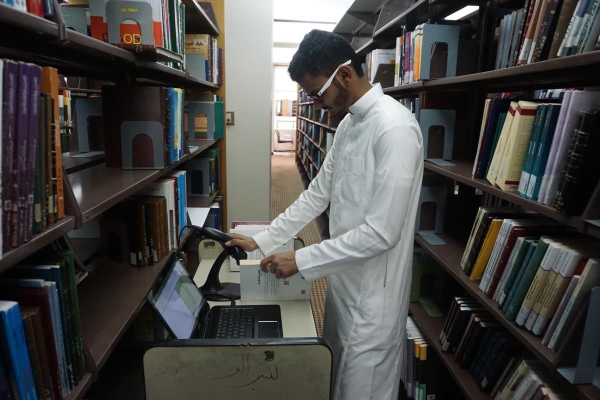 Home Page Deanship Of Library Affairs