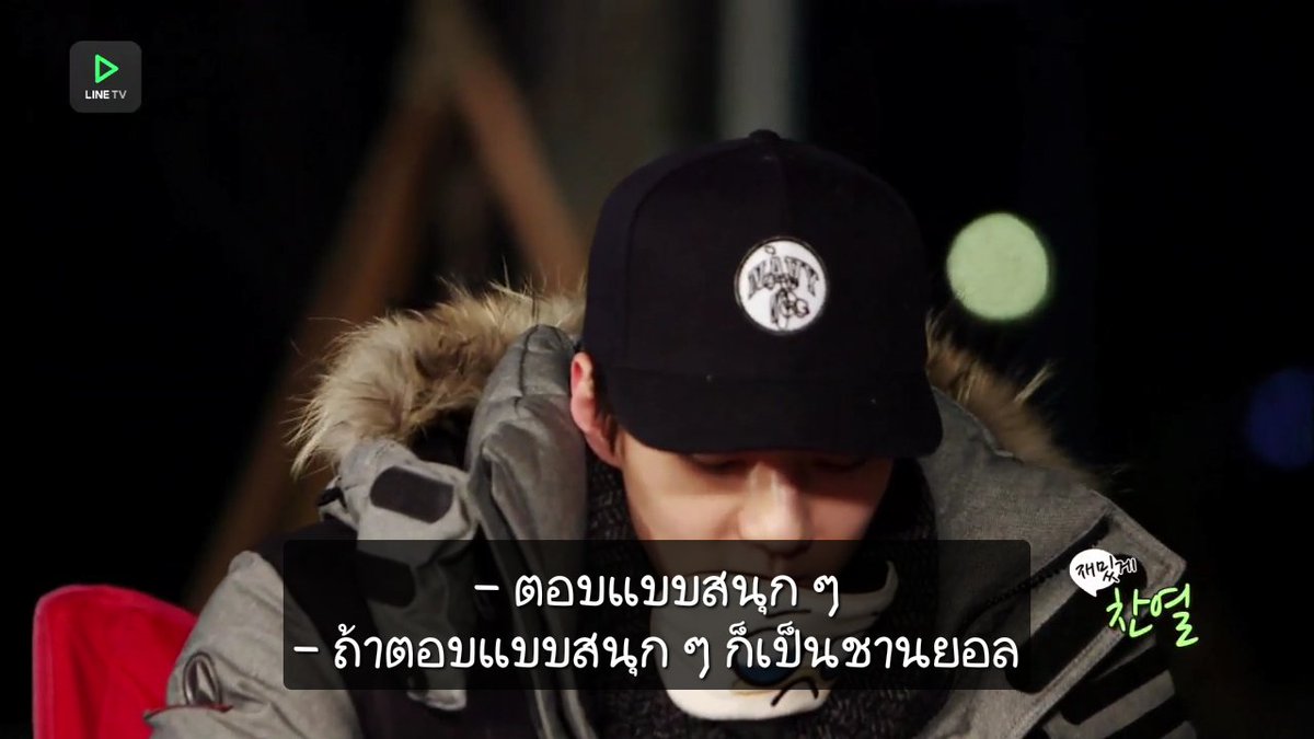 dararinx's tweet photo. ชอบความชานยอลกับเซฮุนคุยกันตอนนี้มาก ตลกอ่ะ มีหนึ่งคำถามเพิ่มมาสำหรับคุณเซฮุนนะครับ555555555555555555555555555555555555555555555555555555555 https://t.co/GSK0uOoQIz