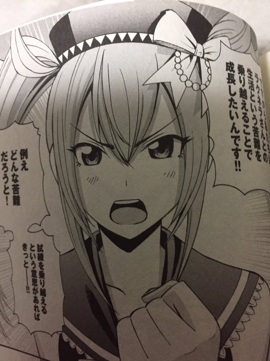 らみ Auf Twitter 名前の由来は苦難好き蓮 まさにあんハピ ですね らみ Auf Twitter 名前の由来は苦難好き蓮 まさにあんハピ ですね