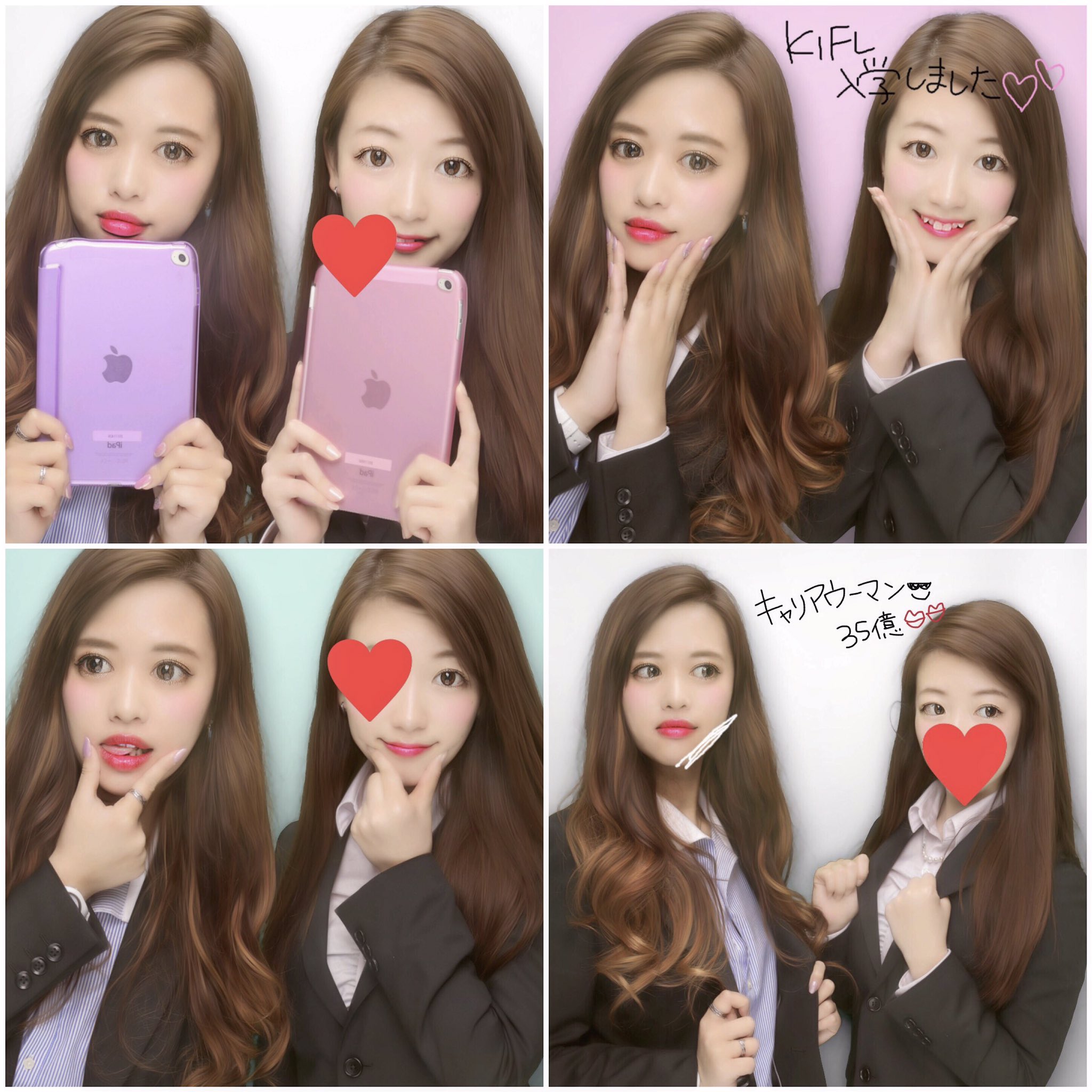 Emiri 神田外語学院入学式でした くそ勉強して這い上がる気まんまん がんばります Kifl