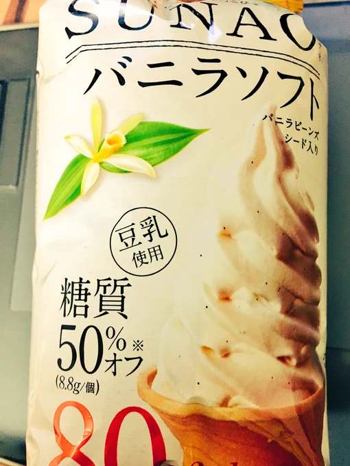めっちゃパンぱん!! 