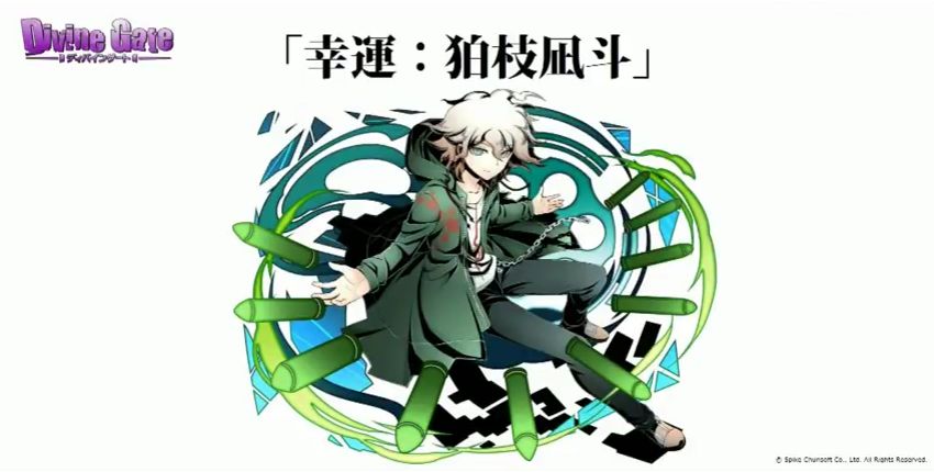 O Xrhsths ディバゲまとめぷらす Sto Twitter ダンガンロンパコラボ 幸運 狛枝凪斗 ディバゲ O Xrhsths ディバゲまとめぷらす Sto Twitter ダンガンロンパコラボ 幸運 狛枝凪斗 ディバゲ