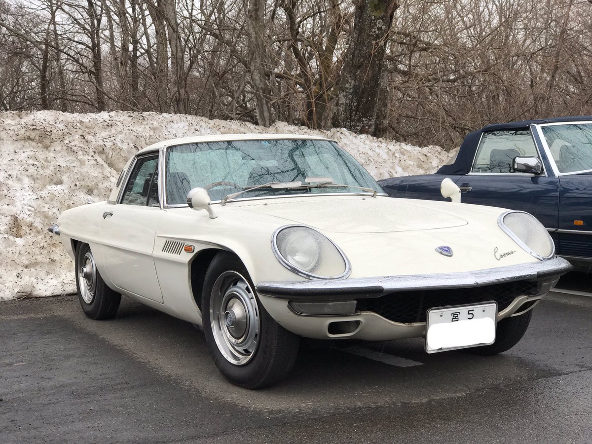 ひいらぎ 一桁ナンバーのコスモスポーツとかヤバイ イッズミー