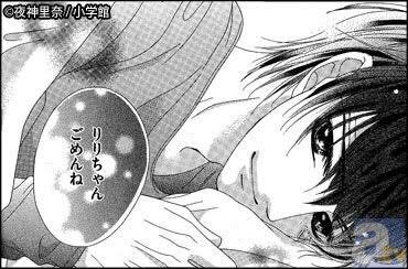 17歳キスとジレンマ